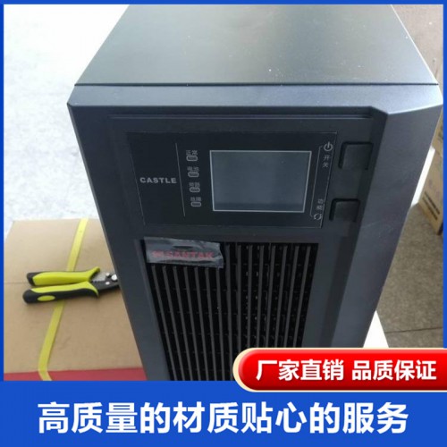 UPS電源  CASTLE城堡UPS電源廠家