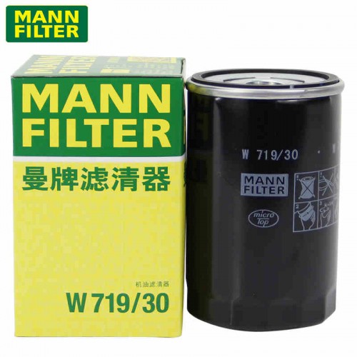 定做燃油MANN牌濾芯 柴油曼牌過濾器