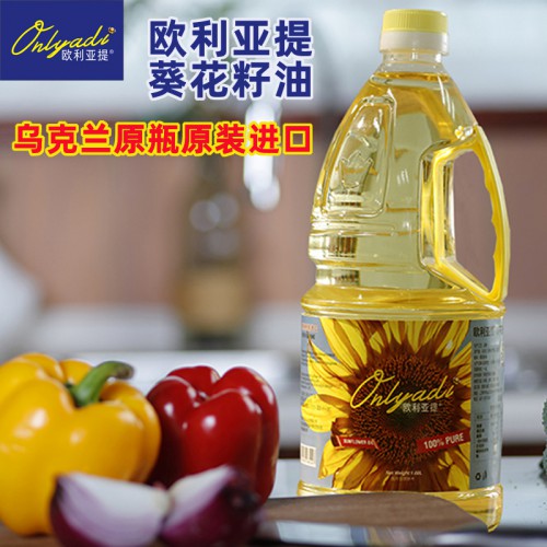 葵花籽油批發(fā) 食用油進(jìn)口批發(fā)