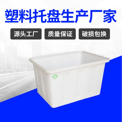 塑料方箱 錦尚來滾塑包裝容器140L漁業(yè)養(yǎng)殖塑料箱 廠家現(xiàn)貨