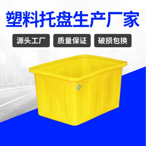 方形水箱 廣西錦尚來熟料加厚90L食品腌制塑料方箱 廠家現(xiàn)貨