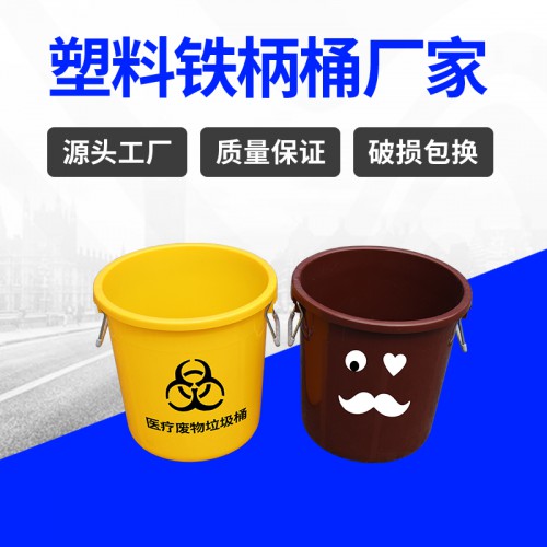 塑料水桶 江蘇錦尚來(lái)塑料藍(lán)色敞口50L水桶 廠家生產(chǎn)