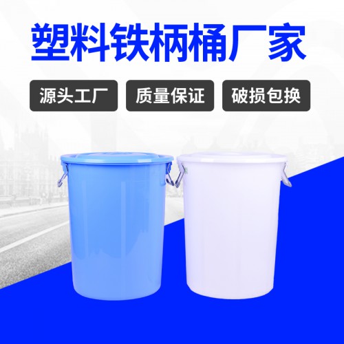 塑料桶 錦尚來(lái)HDPE圓柱敞口醫(yī)用100L水桶 廠家生產(chǎn)