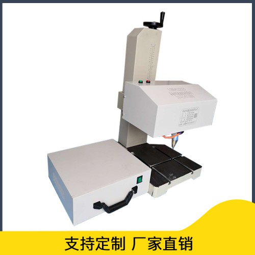 氣動打標機 光纖打標機 激光機打標機廠家