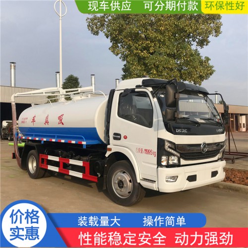 3方吸污車 5方化糞池吸污車 9方真空抽糞車 12方吸糞車