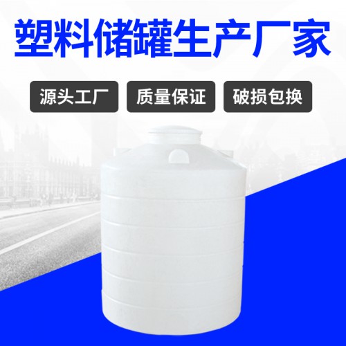 塑料儲(chǔ)罐 錦尚來(lái)加厚水處理用工業(yè)廢水1.5T水箱 廠家現(xiàn)貨