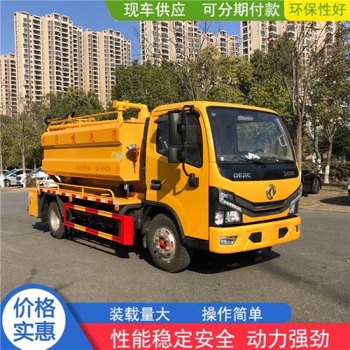 清洗吸污車 15方下水道吸污車