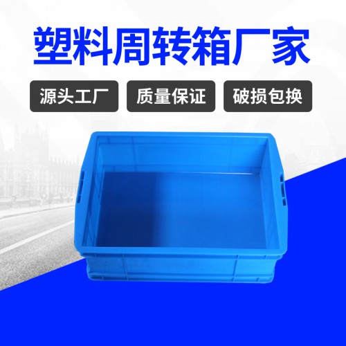 塑料箱 錦尚來塑業(yè)加厚食品周轉(zhuǎn)465-160塑料箱 工廠貨源