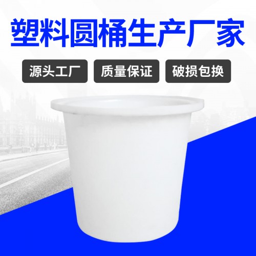 塑料桶 江蘇錦尚來(lái)一次成型水產(chǎn)養(yǎng)殖70L塑料桶 工廠現(xiàn)貨