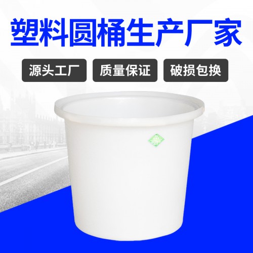 塑料桶 江蘇錦尚來(lái)一次成型食品發(fā)酵100L塑料桶 工廠現(xiàn)貨