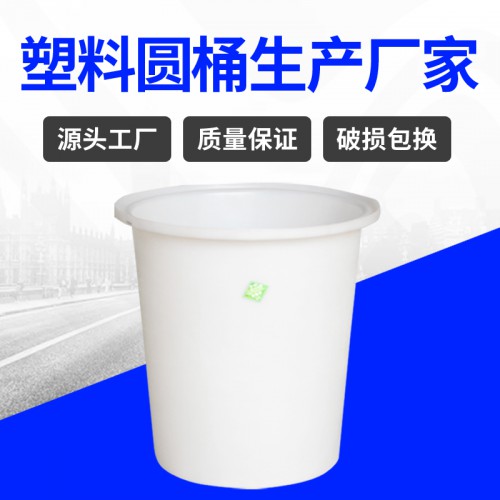 塑料桶 錦尚來(lái)塑業(yè)PE熟料水產(chǎn)養(yǎng)殖150L塑料桶 工廠現(xiàn)貨