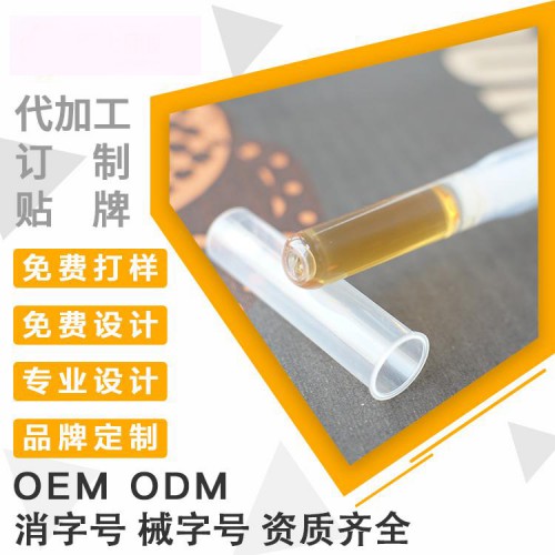 婦用凝膠婦科凝膠加工 OEM貼牌定制 源頭生產廠家