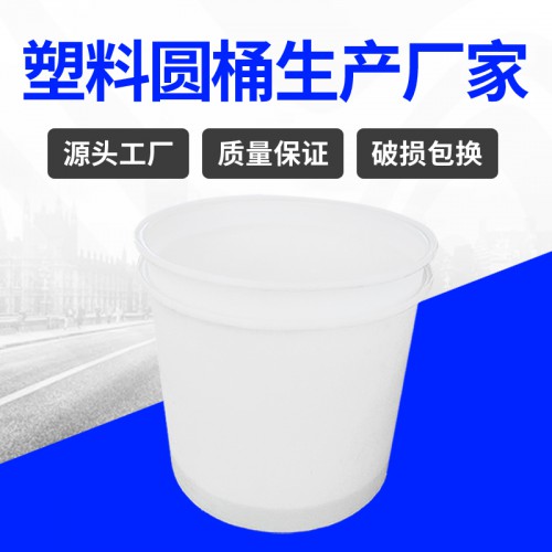 塑料桶 江蘇錦尚來食品發(fā)酵滾塑耐腐蝕400L塑料桶 工廠現(xiàn)貨