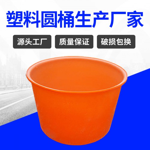 塑料桶 江蘇錦尚來塑業(yè)加厚食品腌制800L塑料桶 工廠生產(chǎn)