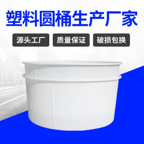 塑料桶 江蘇錦尚來塑業(yè)滾塑食品腌制1500L塑料桶 工廠特價(jià)