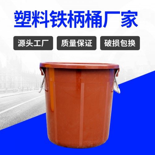 塑料水桶 江蘇錦尚來塑膠加厚敞口醫(yī)用50L塑料桶 廠家生產(chǎn)