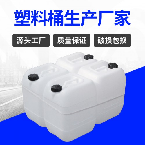 塑料桶 錦尚來吹塑HDPE方形食品藍(lán)色25L包裝桶 廠家生產(chǎn)