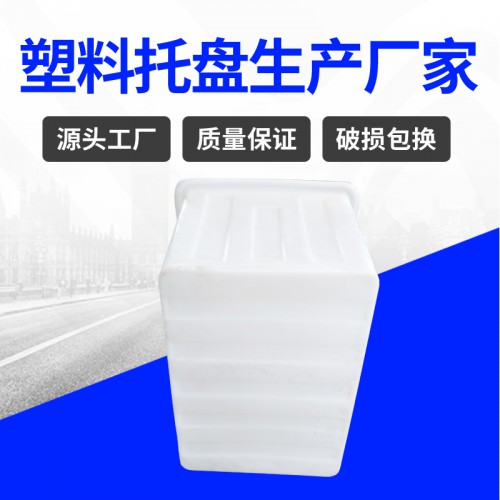 塑料水箱 錦尚來塑業(yè)滾塑加厚耐磨200L-2牛筋箱 生產(chǎn)廠家