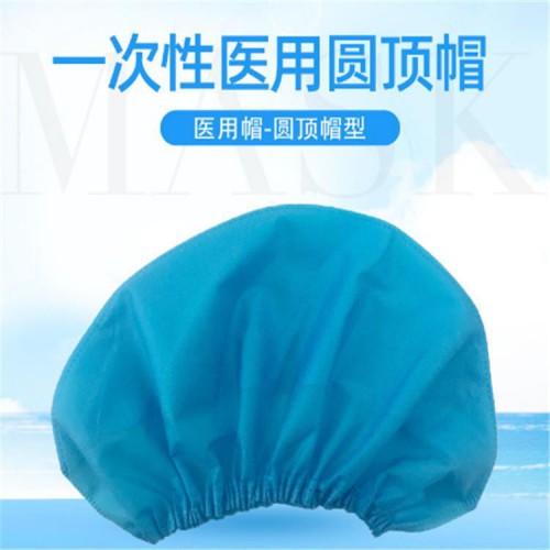 一次性使用無菌醫(yī)用帽廠家 防塵醫(yī)用防護(hù)帽廠家批發(fā)