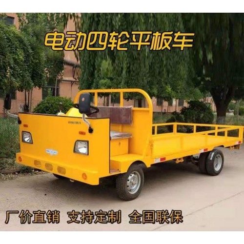 新能源電動(dòng)搬運(yùn)車 加厚型周轉(zhuǎn)工具車 貨物轉(zhuǎn)運(yùn)周轉(zhuǎn)車