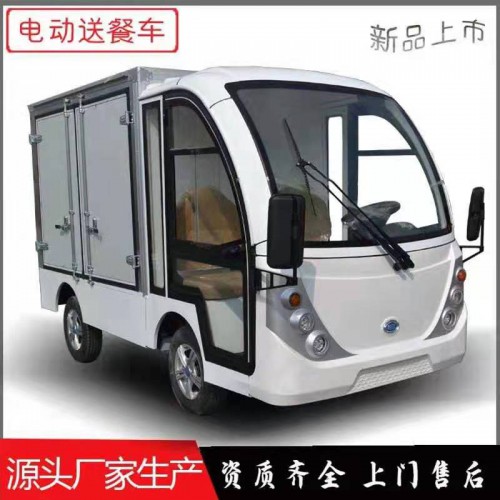 保溫送餐車 監(jiān)獄電動(dòng)送飯車 學(xué)校、工廠送餐車