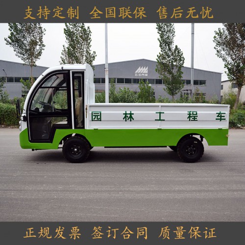 園林工程車 電動周轉(zhuǎn)車 多功能電動搬運(yùn)車