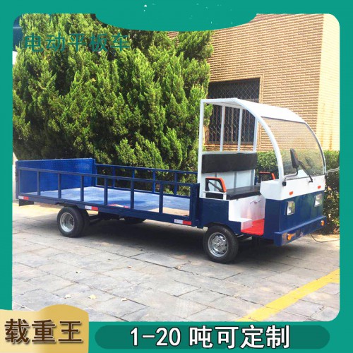 多功能電動搬運(yùn)車  電動周轉(zhuǎn)車  載重王搬運(yùn)車