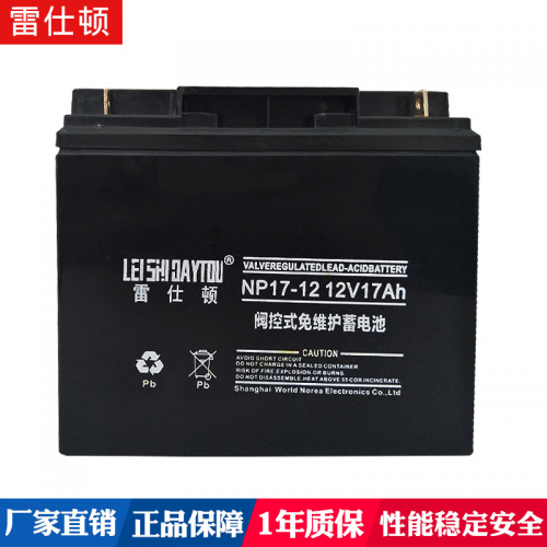 鉛酸蓄電池12V17AH