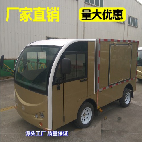 電動送餐車  監(jiān)獄送飯車 學(xué)校廠區(qū)送餐車