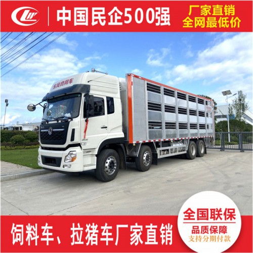 新希望拉豬車 東風(fēng)天龍前四后八運(yùn)豬車