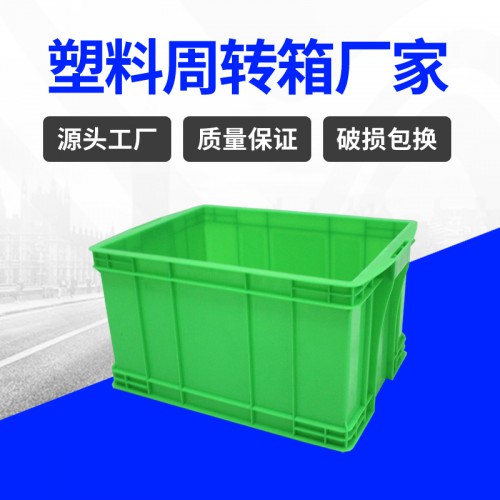 塑料箱 江蘇錦尚來新料食品周轉465-280周轉箱 現(xiàn)貨特價