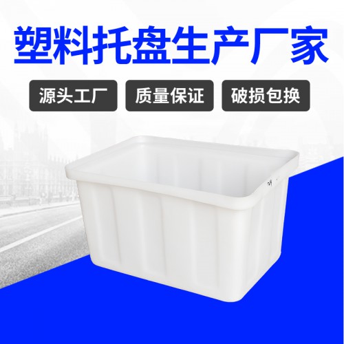 塑料水箱 常州錦尚來(lái)塑膠耐摔90L食品發(fā)酵塑料方箱 廠家現(xiàn)貨