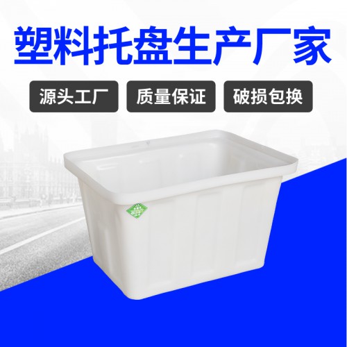 塑料水箱 錦尚來(lái)塑業(yè)加厚塑料長(zhǎng)方形50L水箱 生產(chǎn)廠家