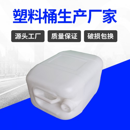 塑料桶 錦尚來(lái)吹塑HDPE方形食品藍(lán)色25L包裝桶 廠家生產(chǎn)