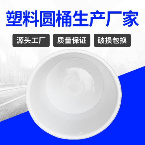 塑料桶 浙江錦尚來(lái)塑業(yè)LLDPE食品600L塑料桶 工廠現(xiàn)貨