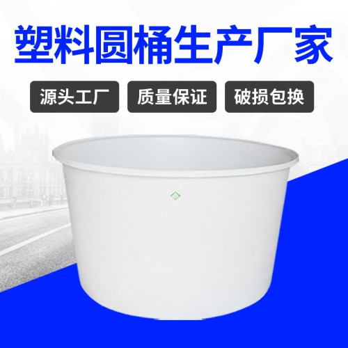 塑料桶 江蘇錦尚來塑業(yè)滾塑食品腌制1500L塑料桶 工廠特價(jià)