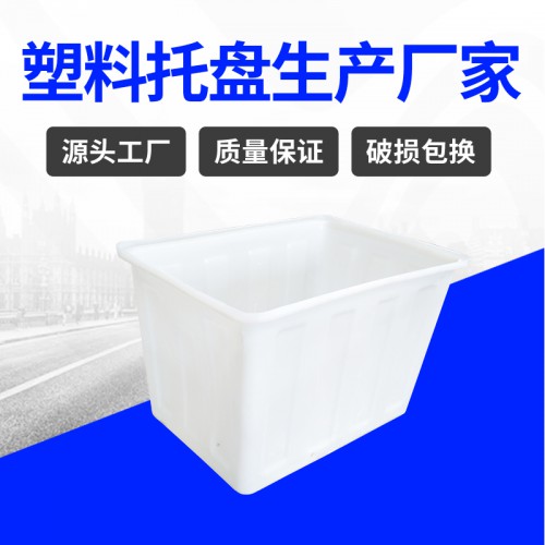 塑料水箱 錦尚來塑業(yè)推布車內膽200L印染方箱 生產(chǎn)廠家