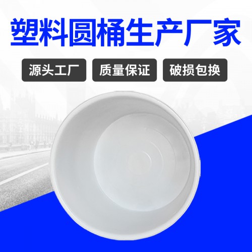 塑料桶 江蘇錦尚來塑業(yè)滾塑食品腌制1500L塑料桶 工廠特價