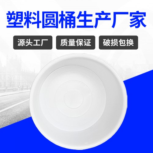 塑料桶 徐州錦尚來塑業(yè)耐摔食品發(fā)酵800L牛津桶 工廠現(xiàn)貨