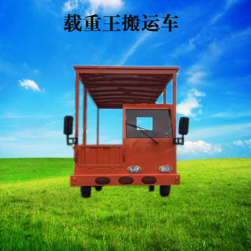 1到10噸電動設(shè)備搬運(yùn)車    簡易電動物流車