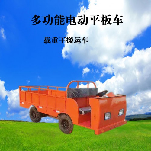 新能源電動(dòng)平板車   庫房廠區(qū)倉儲(chǔ)轉(zhuǎn)運(yùn)車