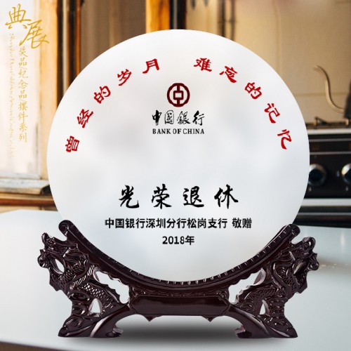 北京平安扣光榮退休禮品，集團(tuán)工會(huì)送退休職工禮物，銀行禮品