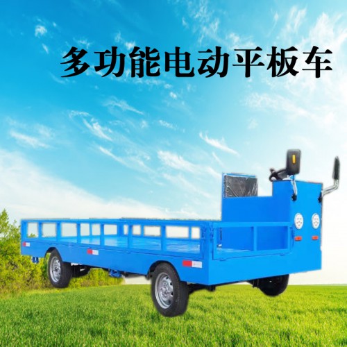 1-10噸電動(dòng)搬運(yùn)設(shè)備   建筑工地平板拉磚車