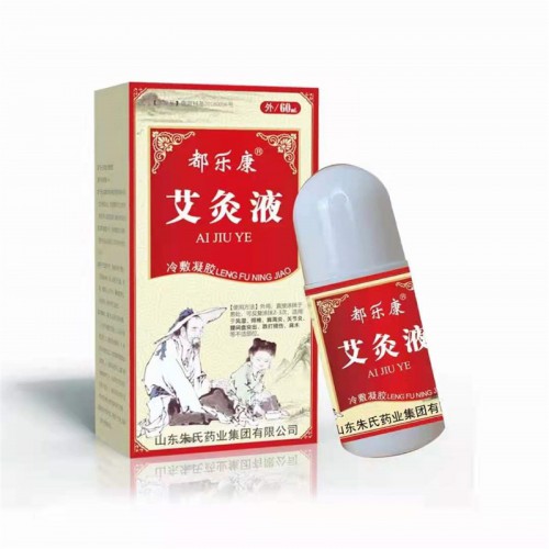 艾灸液廠家貼牌加工