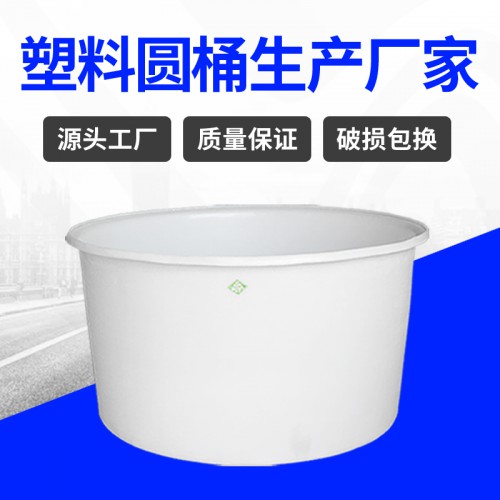 塑料桶 浙江錦尚來塑業(yè)耐摔食品發(fā)酵800L牛津桶 工廠現(xiàn)貨