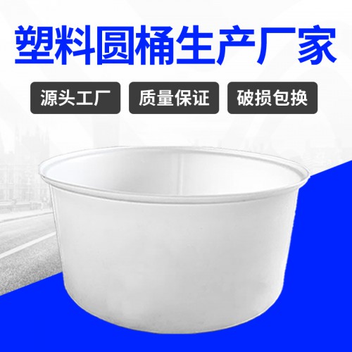 塑料桶 江蘇錦尚來塑業(yè)加厚水產(chǎn)養(yǎng)殖5000L塑料桶 工廠特價(jià)