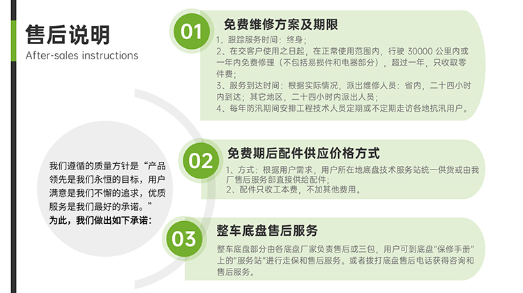 d9灑水車 (14)