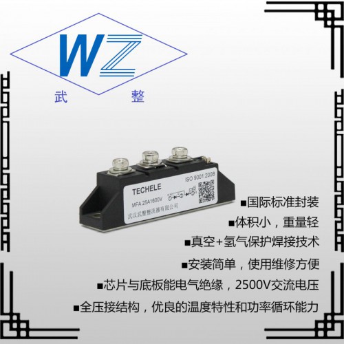 各種整流電源 MFA25A800V適用于無觸點(diǎn)開關(guān)