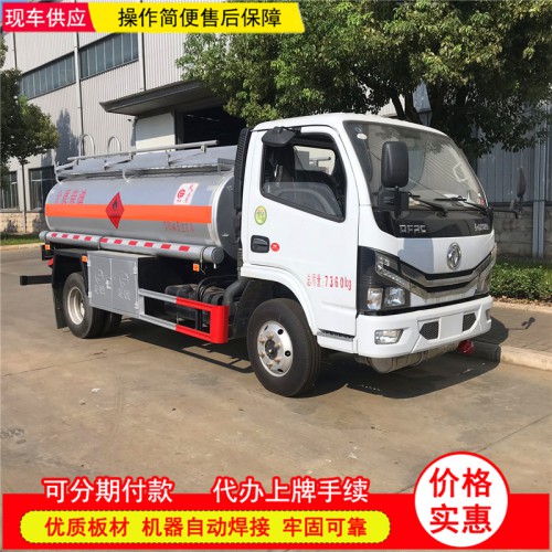 5噸油罐車 8噸加油車 12噸油罐車價格實惠