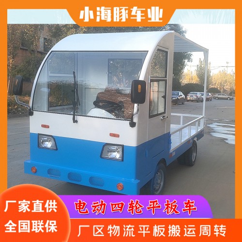 廠區(qū)搬運車   工業(yè)電動平板車   拉貨載重王